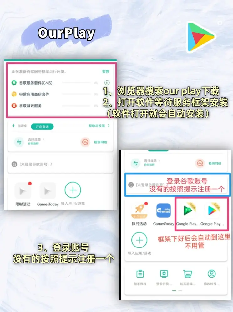 大家发高手论坛网截图1